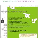 빛고을중증장애인자립센터 이미지