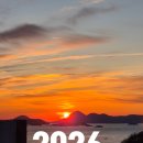 관기시장 | 2026년 새해 복 많이 받으세요.🌅