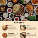 안주 - 서귀포시 신화역사로304번길 38 | 안주