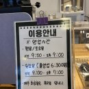 레스틴커피 | 홍천 레스틴커피 초코라떼 안 마시면 후회 할걸요? 🍫☕️