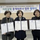 조은공인중개사사무소 이미지