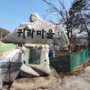 용암천4 이미지