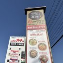 왕대구뽈찜 | 양산IC 상북면 산막공단 맛집 최고집왕대구뽈찜 대구탕 추천