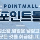 그리몰 이미지