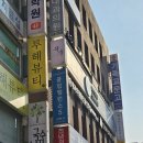 유심천건강헬스클럽 | 노원세라잼 체험기, 클럽밸런스5에서 노원다이어트&amp;노원피부관리 시작!