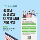 디지털지원전환센터 이미지