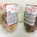 보배제과 이미지