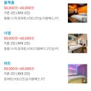 럭셔리무인텔 이미지