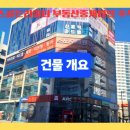 인천아라약국 이미지