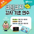 뱅큐
