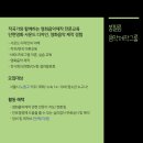 상계청소년문화의집 이미지