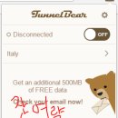 크롬 vpn(프록시) 확장프로그램 TunnelBear 사용법 이미지