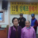 송강경로당 이미지