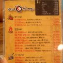 캡숑짱떡볶이 네이버블로그