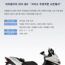 아프릴리아 코리아 본사 창고 습격기 1부 - Aprilia 14년식 무광실버 SRV850 ABS/ATC , RSV4 Factory/R aPRC ABS 소개. 이미지