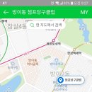 챔프 당구클럽 Daum카페