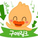 너한개나한개 이미지