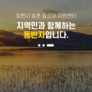 진북면행정복지센터 이미지