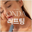 샤인빔의원 이미지