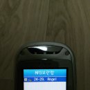 싸이언