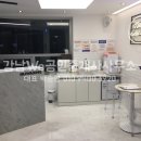 강남We공인중개사사무소 이미지