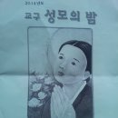 수용목장 이미지