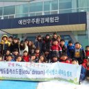 동부초등학교 내 이미지