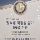 둔산내과의원 이미지