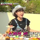 힐링오락실 이미지