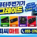 SANDISK 520 SATA SSD 500GB 2.5인치 이미지