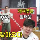 팀유짐 영등포점 이미지