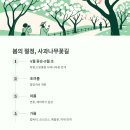 서울대학교 농업생명과학대학 실험목장 이미지