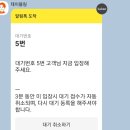 경주 황리단길맛집 거송갈비찜 웨이팅 및 주차정보 추천후기