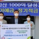 서귀포동부신용협동조합 이미지