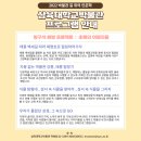 삼육대학교 박물관 이미지