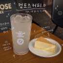 컴포즈커피충남예산