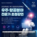 경상국립대학교산학협력관 이미지