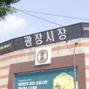 가야재활용센타 이미지