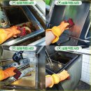 주방후드덕트식당청소전문마포 네이버블로그