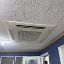 경산시스템학원 | 경산에어컨청소 학원시스템에어컨 세척 후기