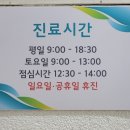 김정호소아과의원 이미지