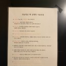 멍글멍글 이미지