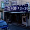 서광창호 이미지