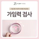 비즈밸리여성의원 네이버블로그
