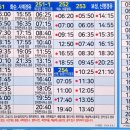 버스정류소_제주버스터미널 이미지