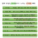 남원읍-121 이미지