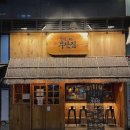 CU안의금천점 | [금천/가디] 가볍게 술 한잔하기 좋은 어묵바 철길부산집 가산디지털단지점