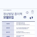 더넥스트아동발달연구소