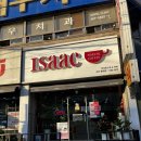 이삭토스트 앞 보도 이미지