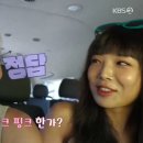 핑크유빈